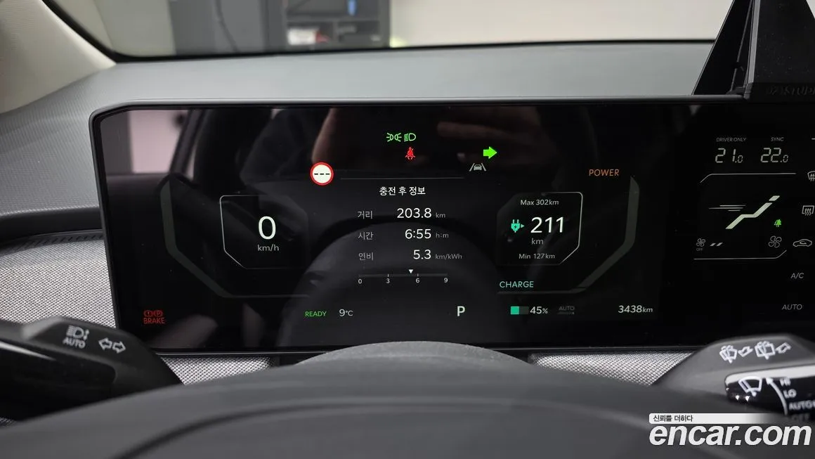 Kia EV3 2026 из KR, фото 4