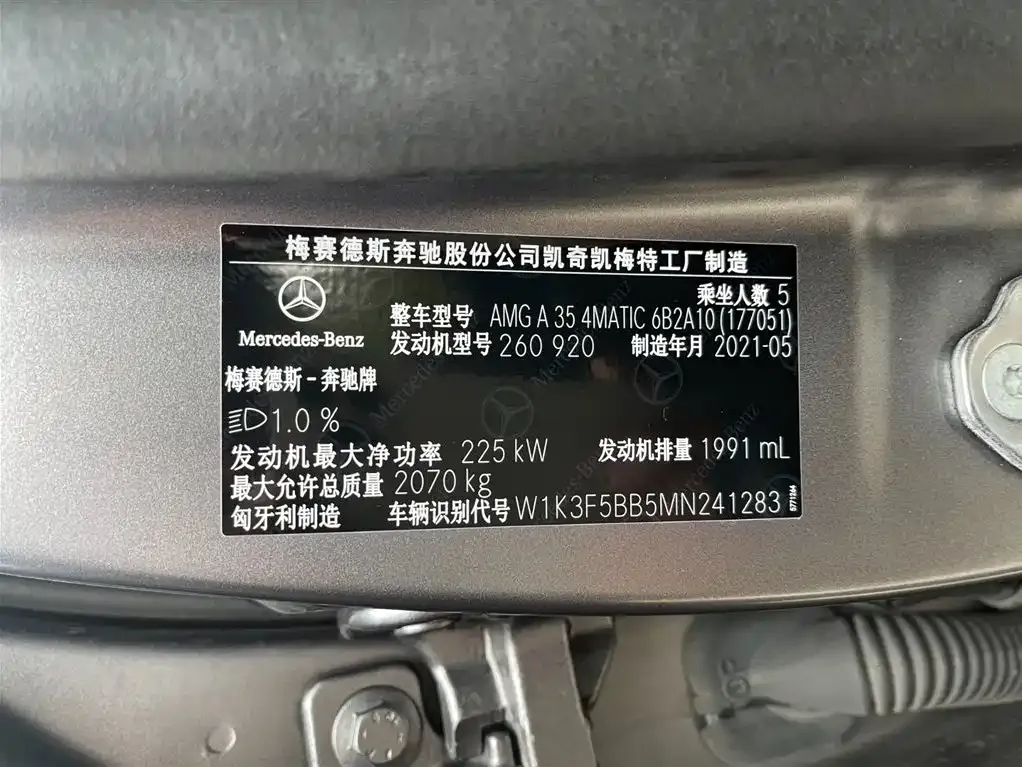 Mercedes-Benz A-Class AMG (Import) 2021 из CN, фото 5