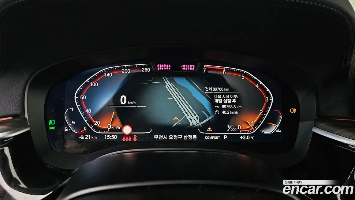 BMW 5-Series 2023 из KR, фото 3