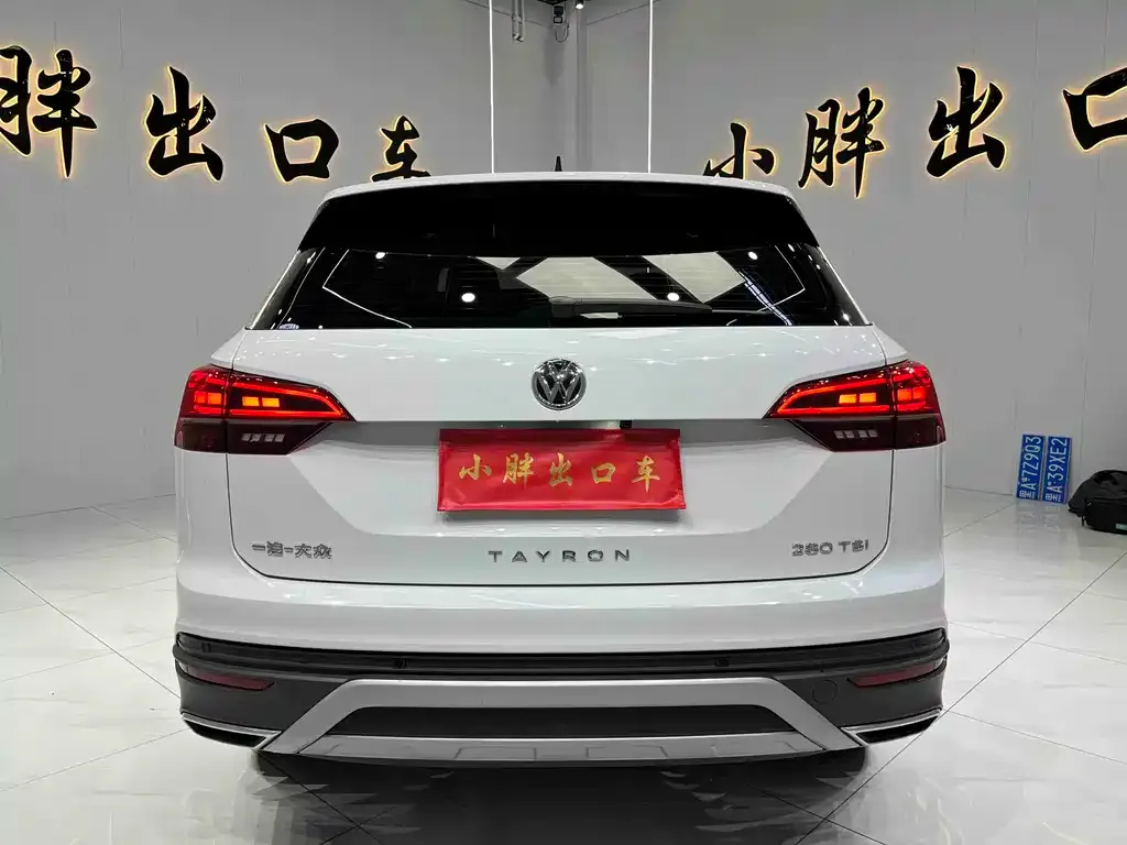 Volkswagen Tayron 2022 из CN, фото 2