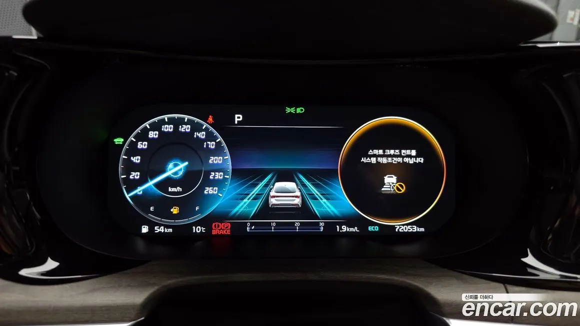Kia K5 2023 из KR, фото 6