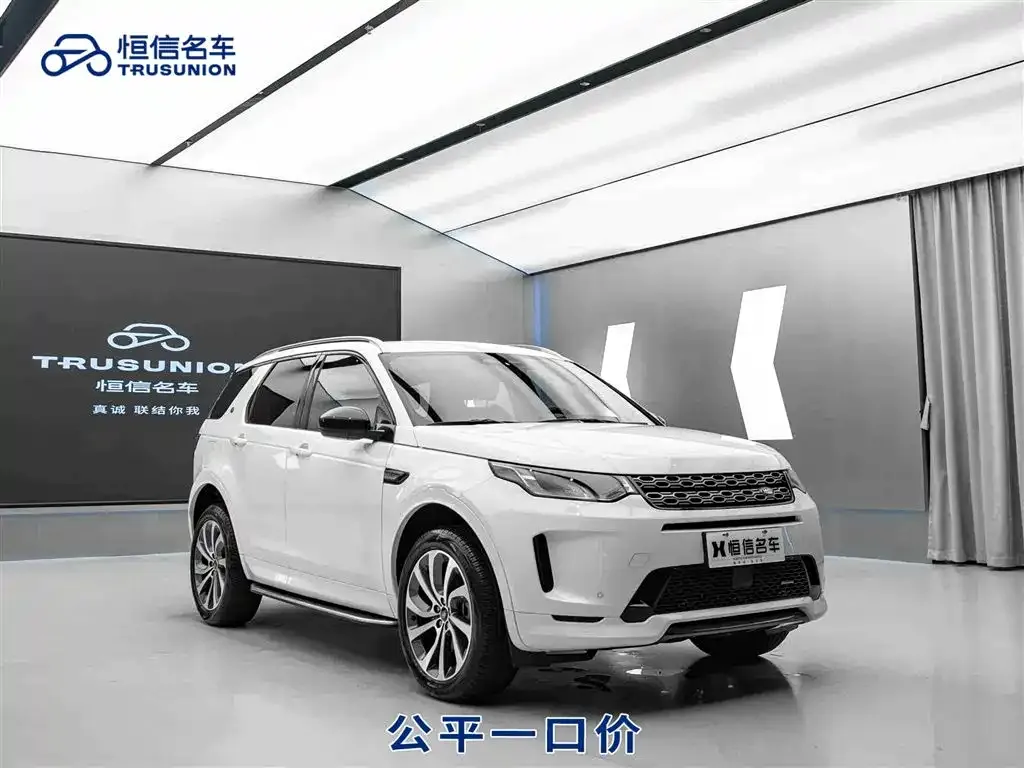 Land Rover Discovery Sport 2023 из CN, фото 1