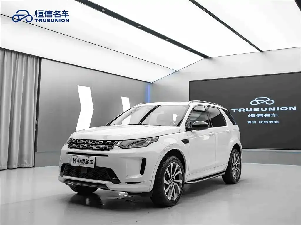 Land Rover Discovery Sport 2023 из CN, фото 9