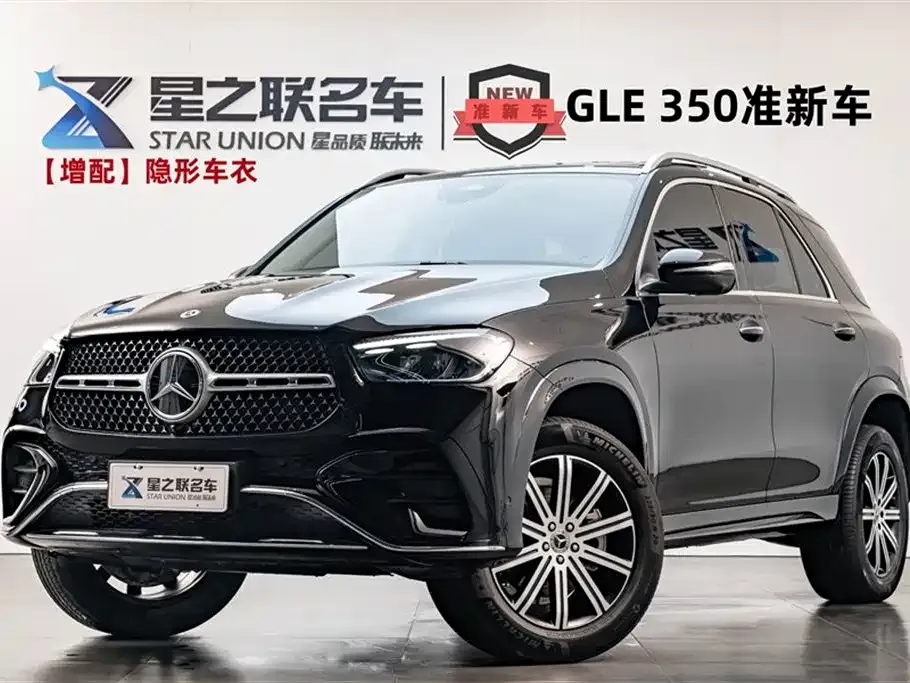 Mercedes-Benz GLE — фото 1