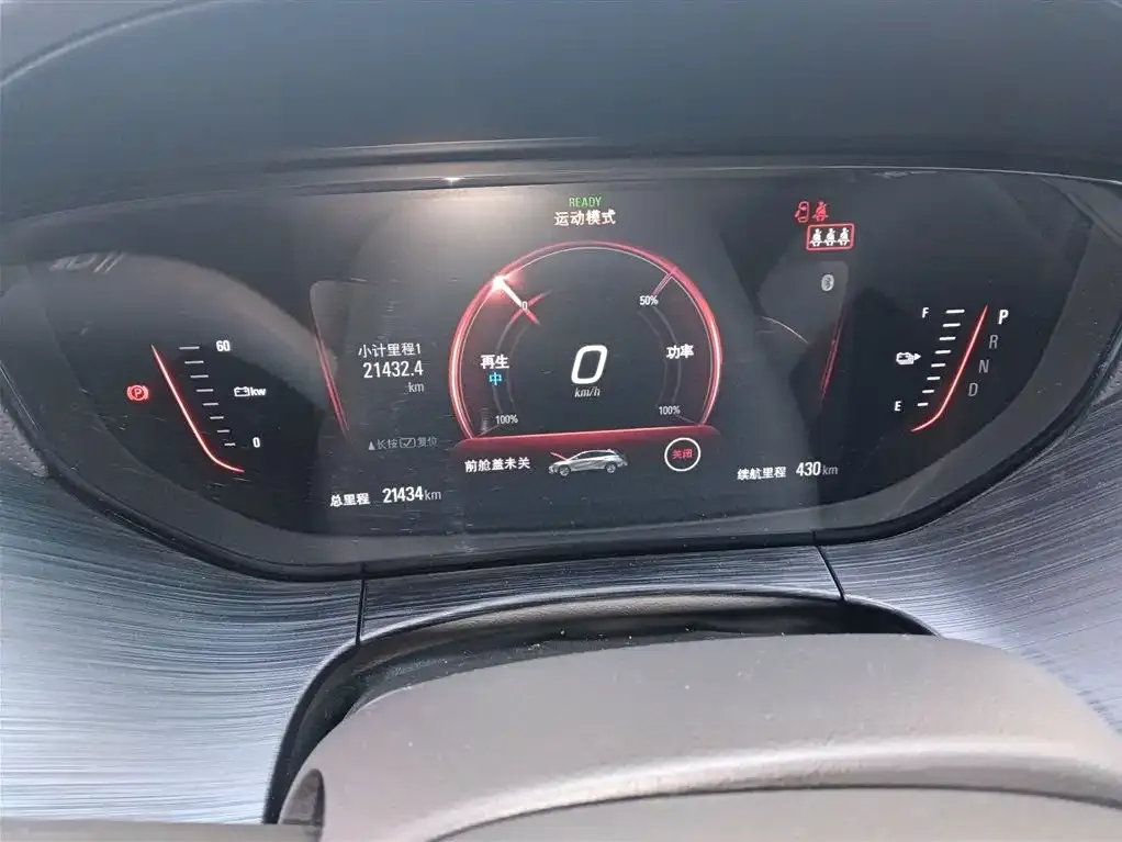 Buick Velite 6 2023 из CN, фото 4