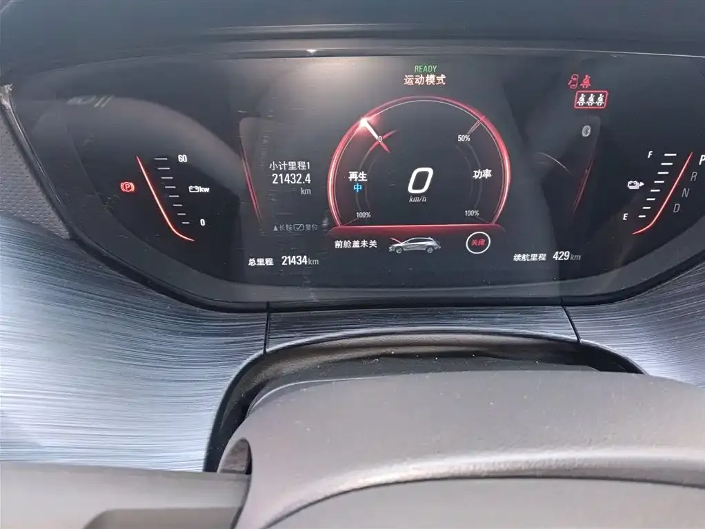 Buick Velite 6 2023 из CN, фото 6