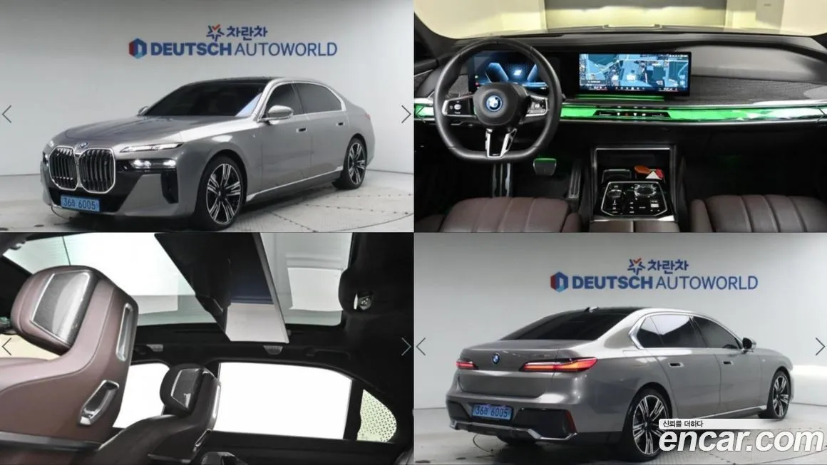 BMW i7 — фото 1