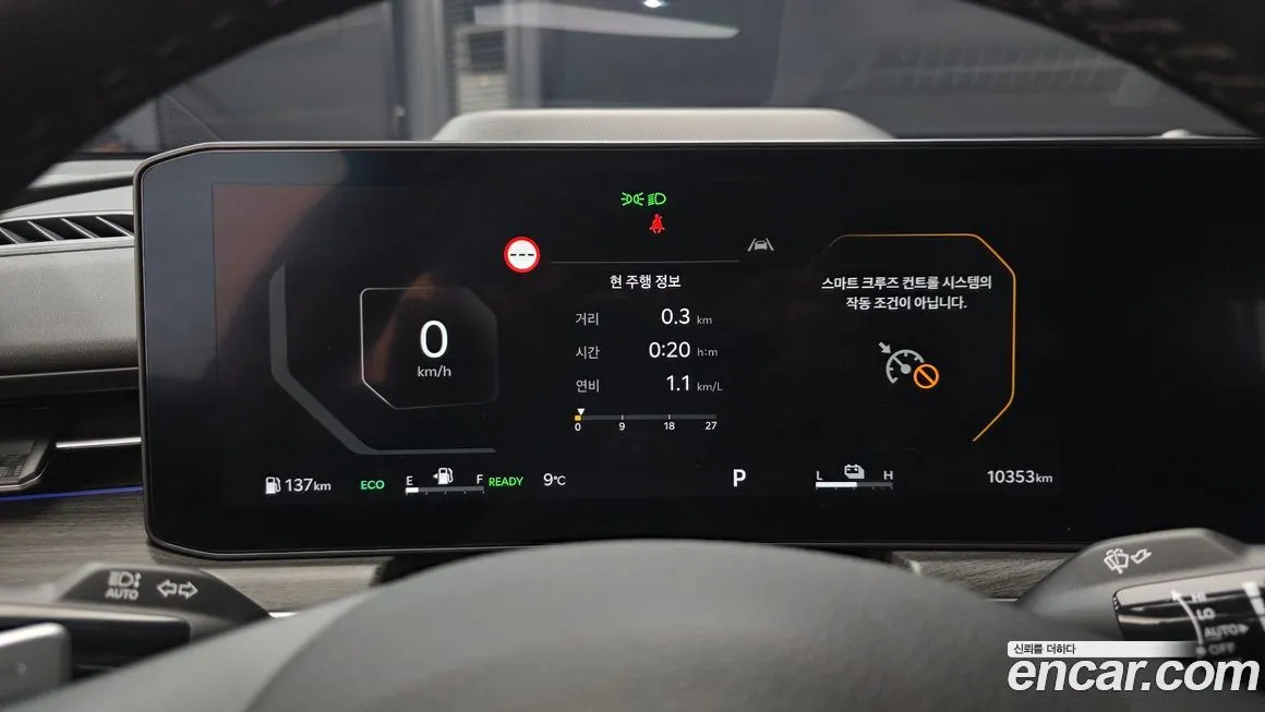Kia K5 2024 из KR, фото 5
