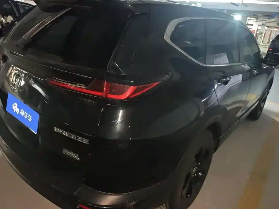 Honda Breeze 2023 из CN, фото 7