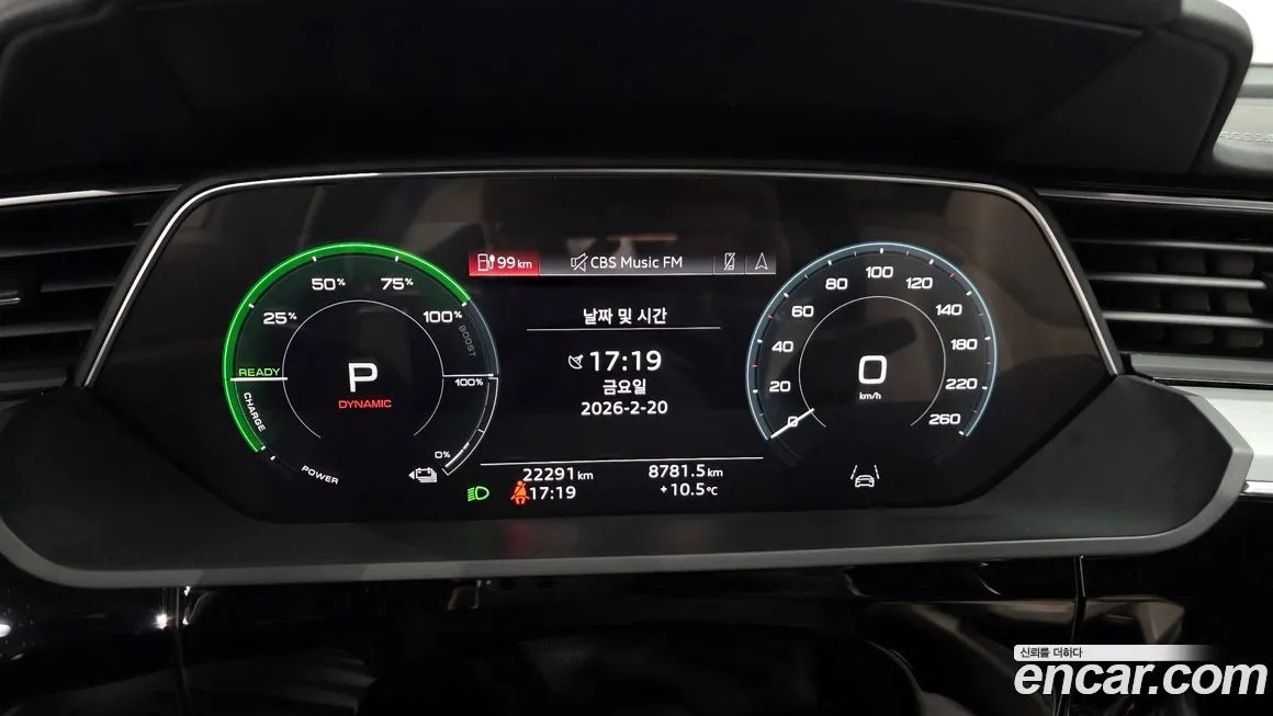 Audi e-tron 2023 из KR, фото 3