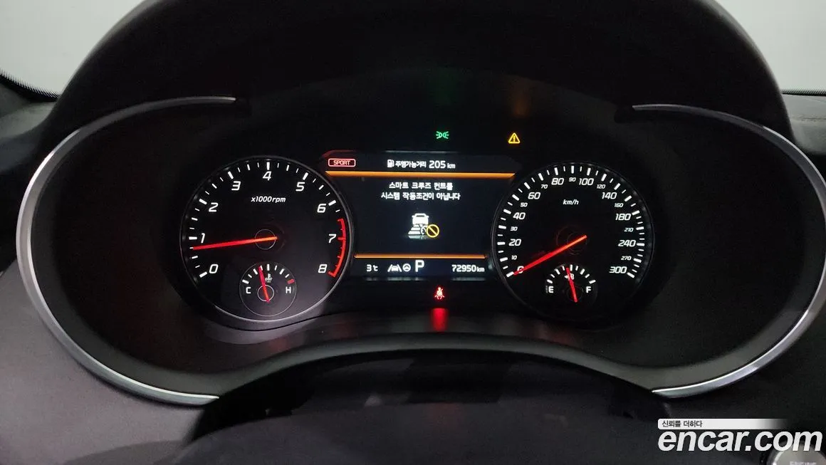 Kia Stinger 2023 из KR, фото 7