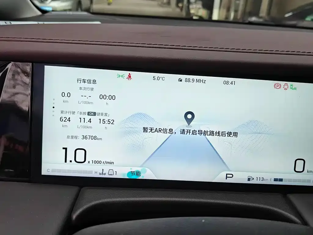 GAC Motor Trumpchi M8 2024 из CN, фото 3