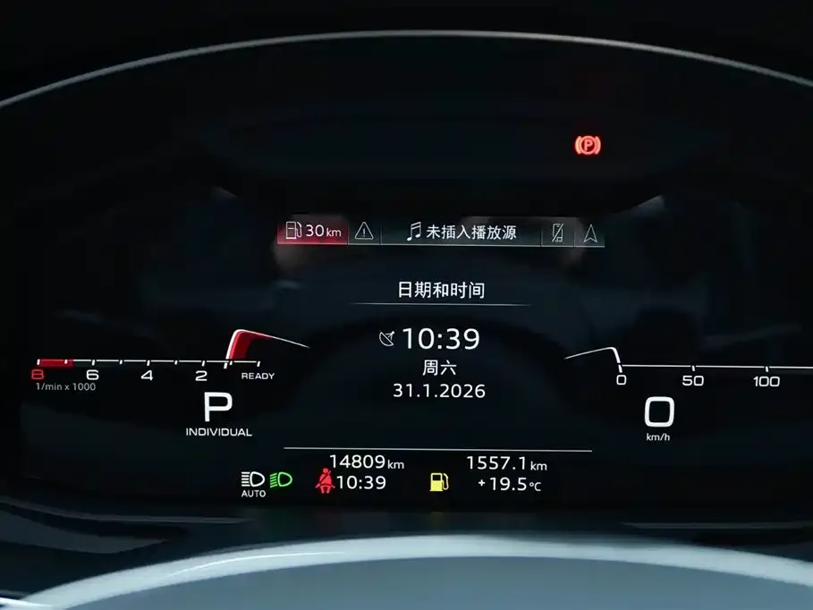 Audi A6L 2024 из CN, фото 6