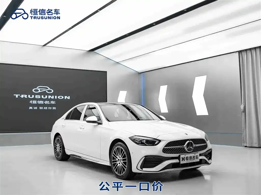 Mercedes-Benz C-Class 2022 из CN, фото 1