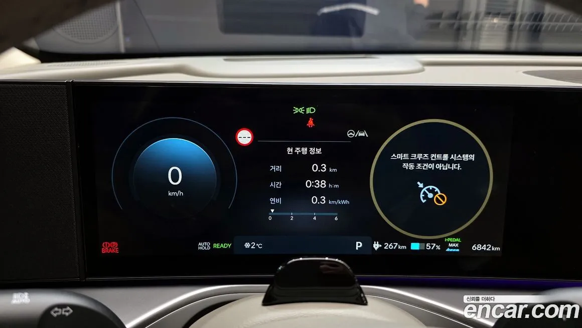 Hyundai Ioniq9 — фото 7