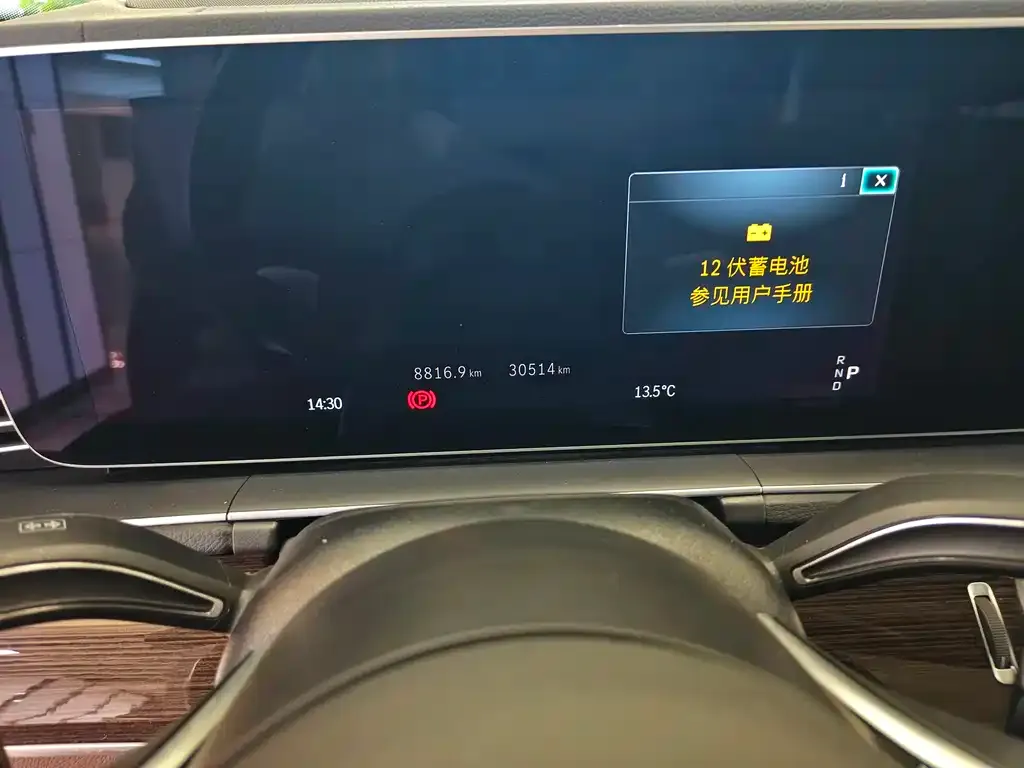 Mercedes-Benz GLE 2024 из CN, фото 7