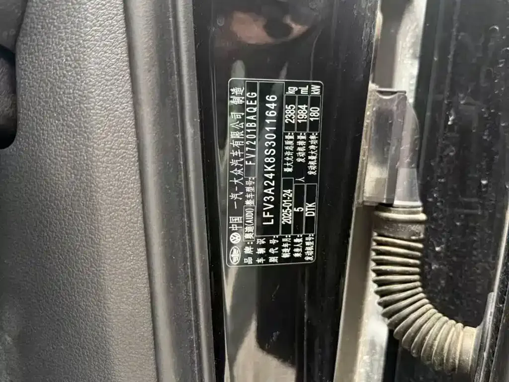 Audi A6L 2025 из CN, фото 5