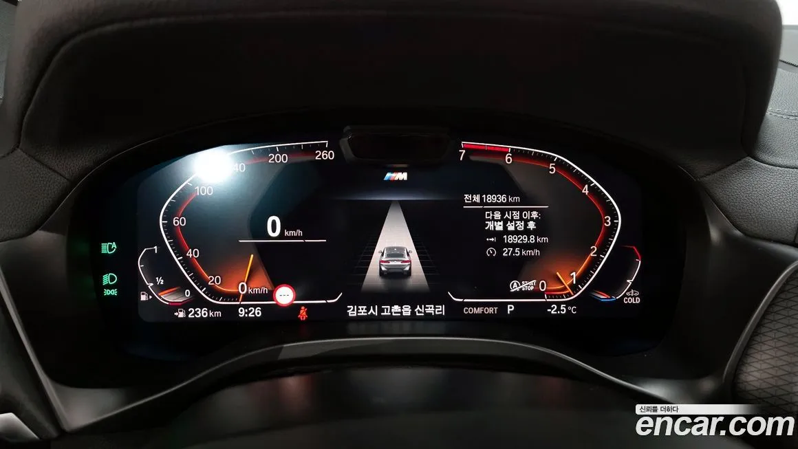 BMW X4 2023 из KR, фото 2
