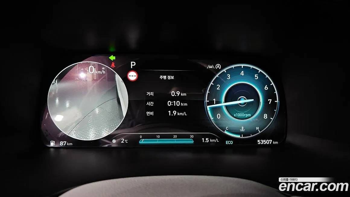 Hyundai Palisade 2023 из KR, фото 5