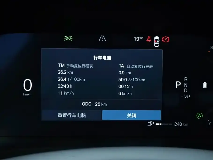 Volvo S60 2026 из CN, фото 9