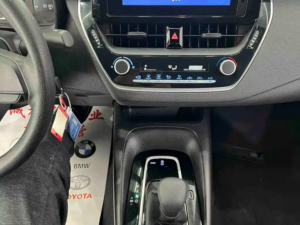 Toyota Levin 2023 из CN, фото 9