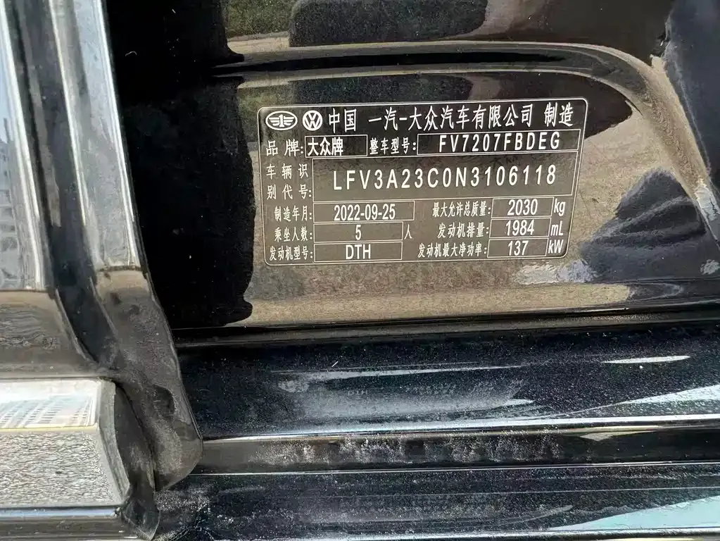Volkswagen Magotan 2022 из CN, фото 7