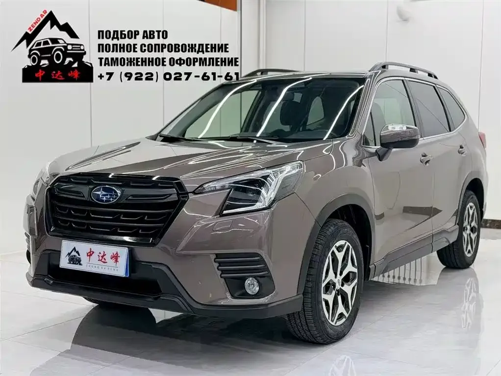 Subaru Forester — фото 1