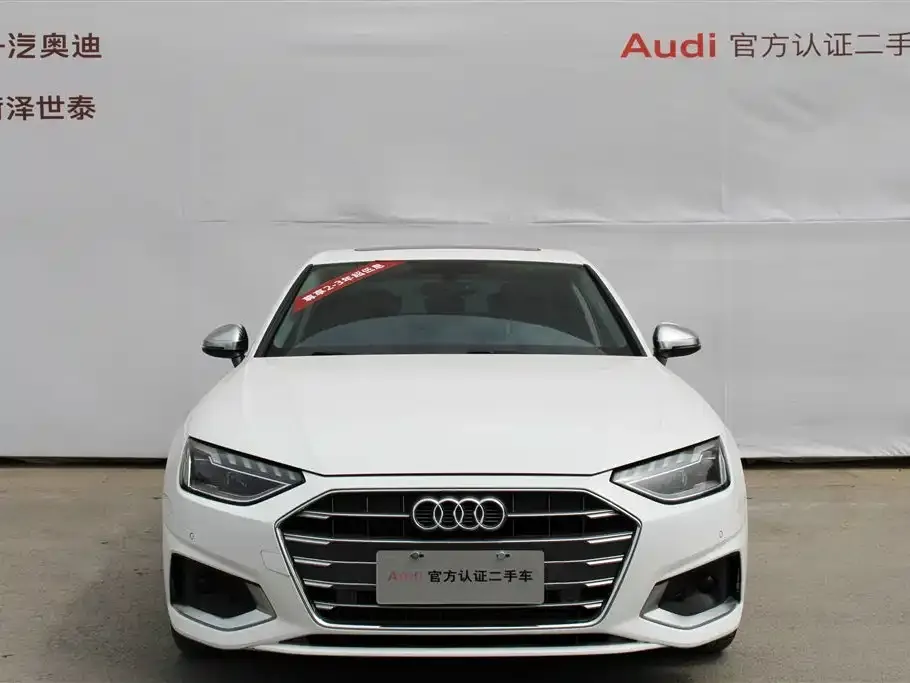 Audi A4L 2021 из CN, фото 2