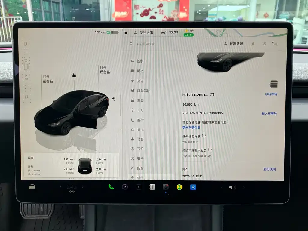 Tesla Model 3 2023 из CN, фото 8