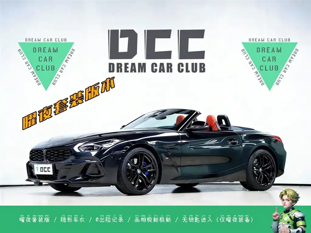 BMW Z4 2024 из CN, фото 1