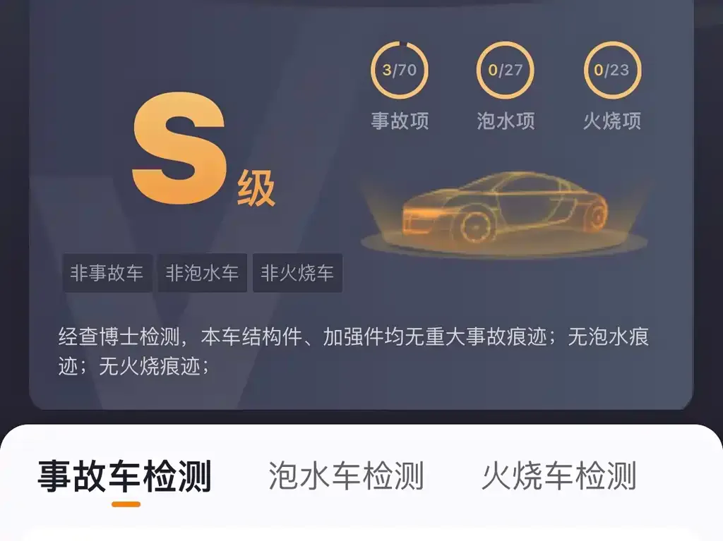 BYD Tang New Energy — фото 3