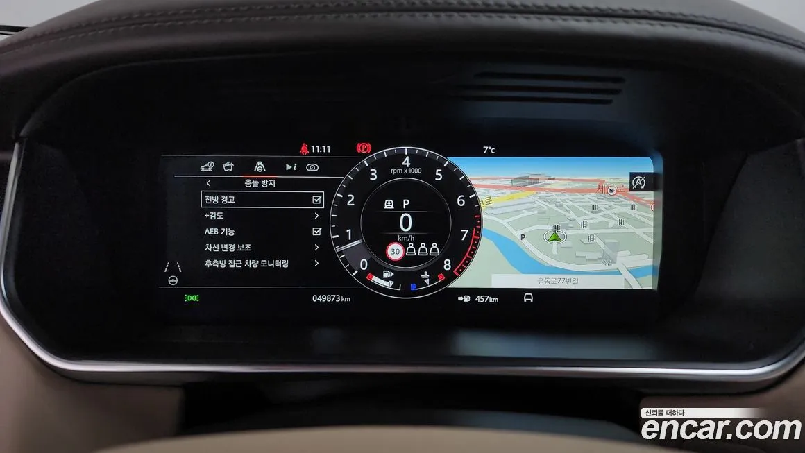 Land Rover Range Rover 2021 из KR, фото 2