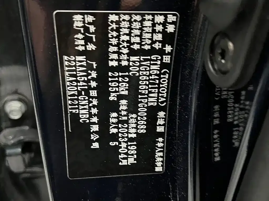Toyota Wildlander 2023 из CN, фото 4