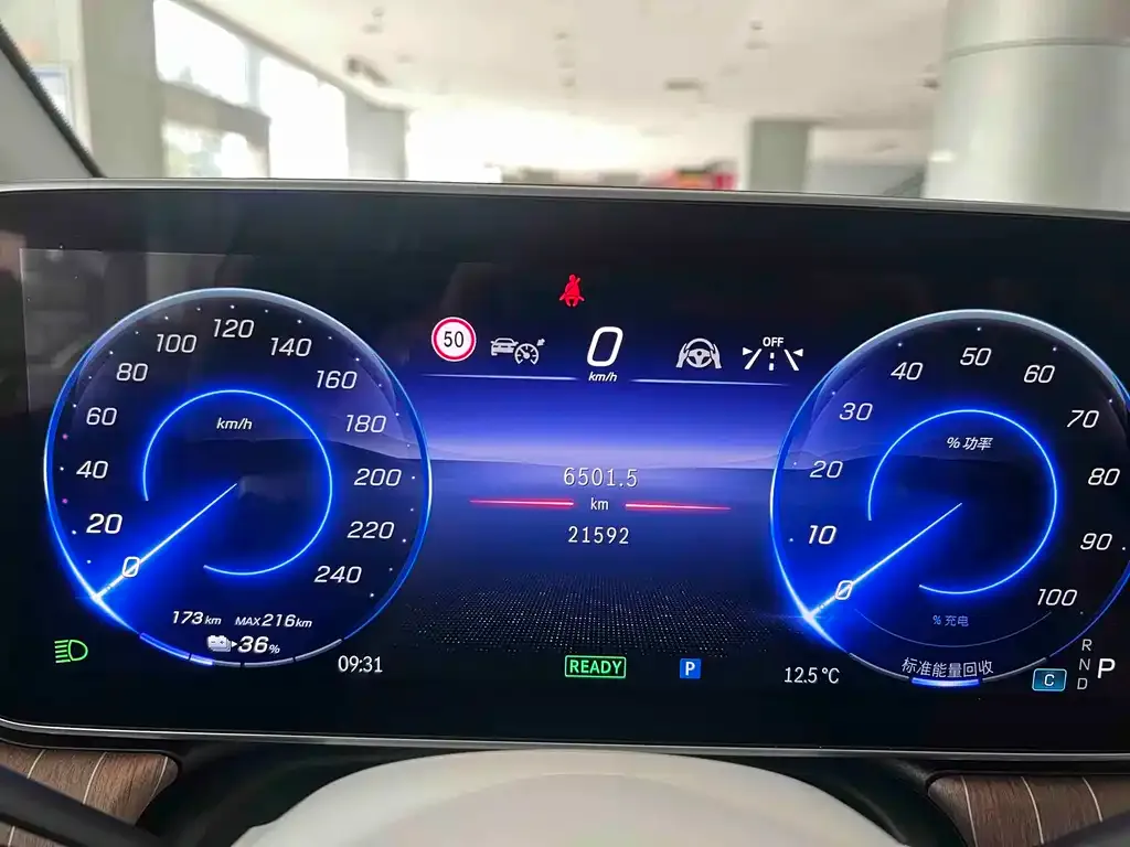 Mercedes-Benz EQE SUV 2023 из CN, фото 7