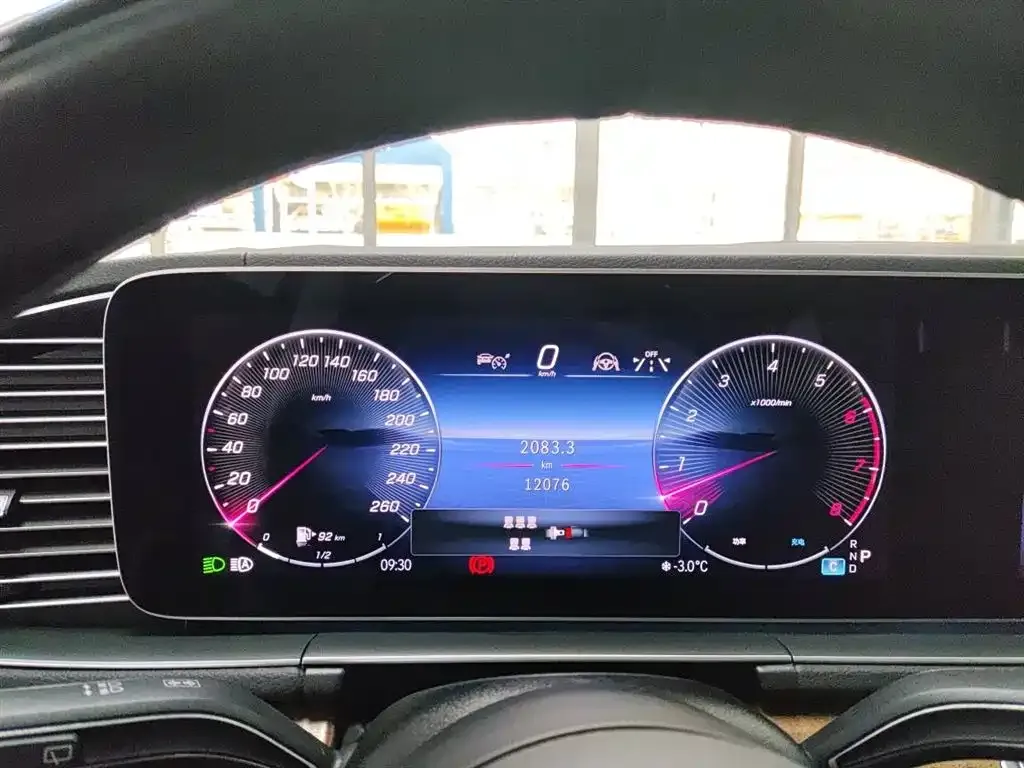 Mercedes-Benz GLS 2024 из CN, фото 2