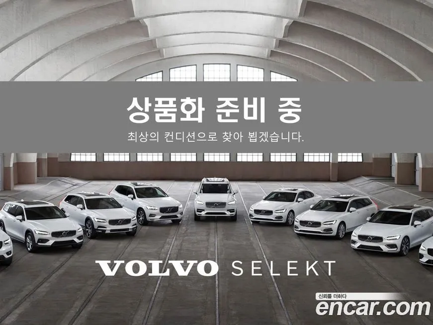 Volvo XC40 — фото 3