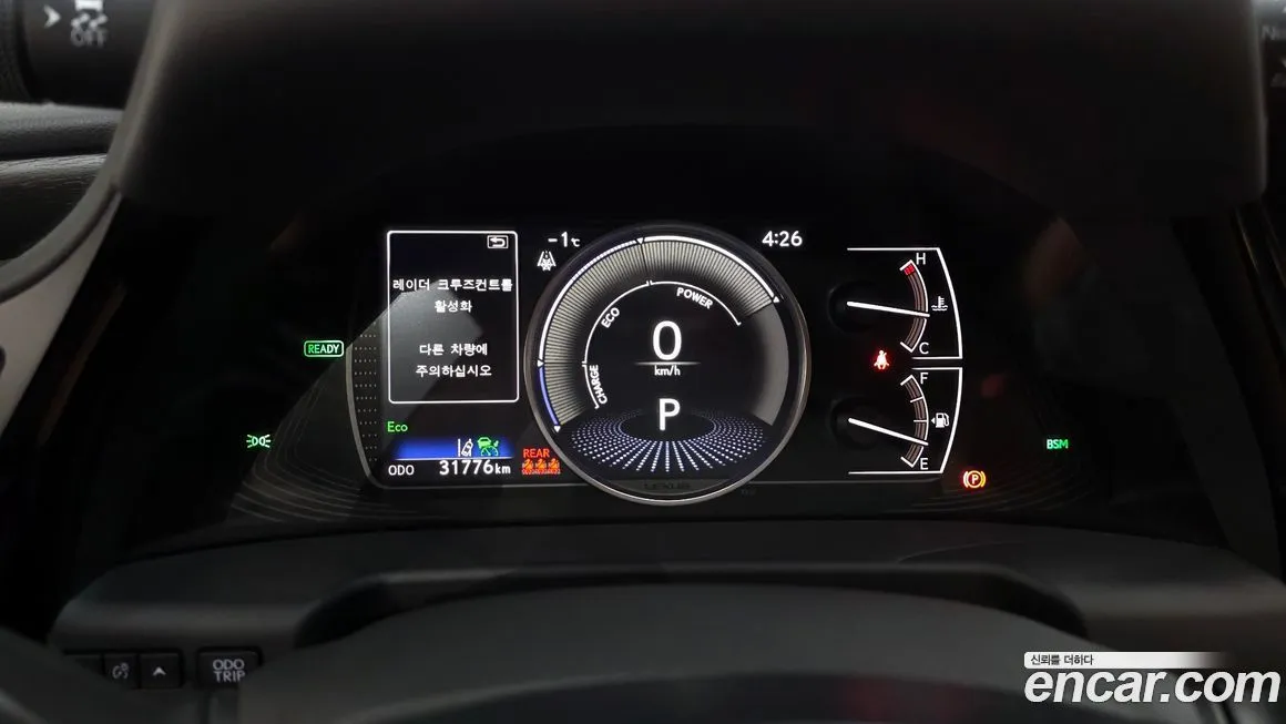 Lexus ES 2024 из KR, фото 4