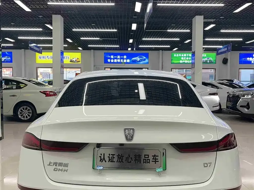 Roewe D7 2025 из CN, фото 9