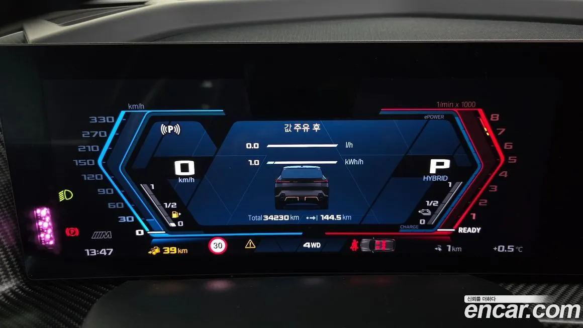BMW XM — фото 9