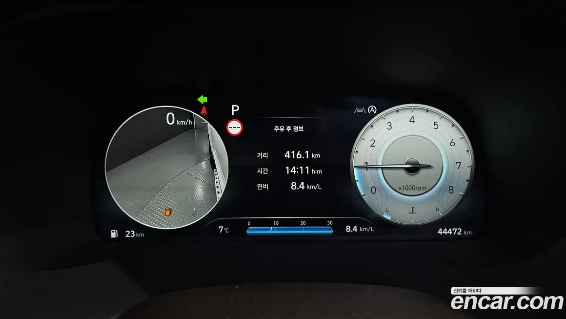 Hyundai Palisade 2023 из KR, фото 3