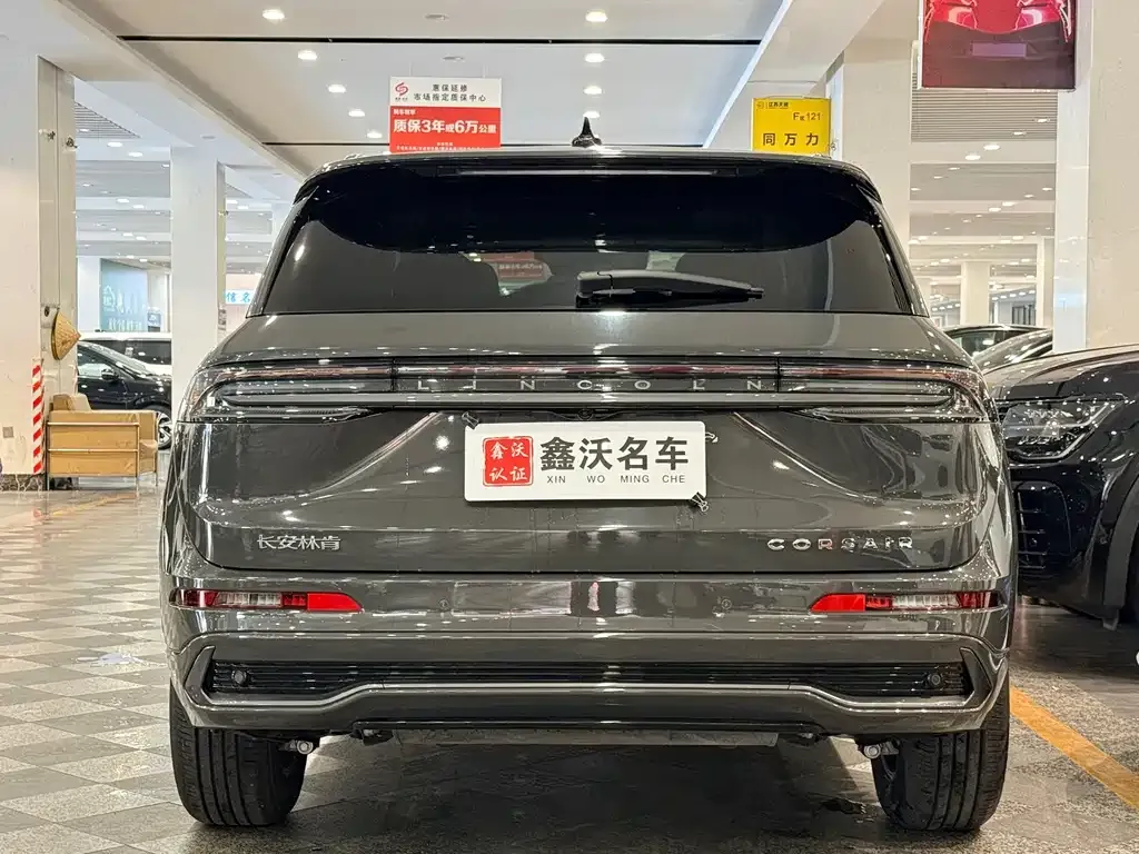 Lincoln Corsair 2024 из CN, фото 9