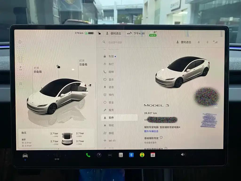 Tesla Model 3 2023 из CN, фото 6