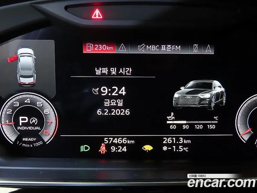 Audi A8 2021 из KR, фото 6