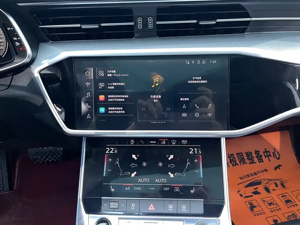 Audi A7 2023 из CN, фото 9