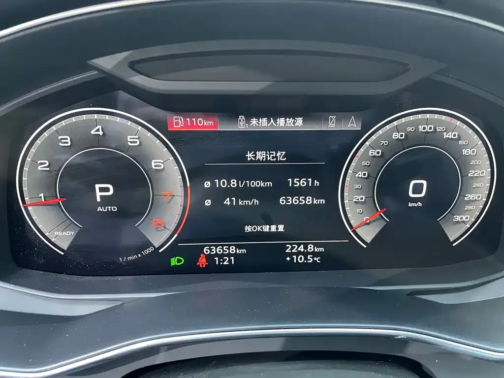 Audi A7 2023 из CN, фото 3