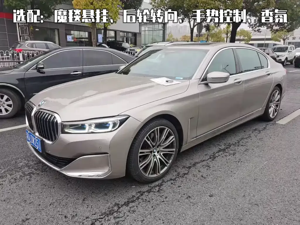 BMW 7 Series — фото 1