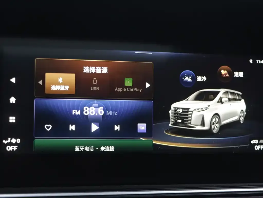 GAC Motor Trumpchi M6 2024 из CN, фото 10