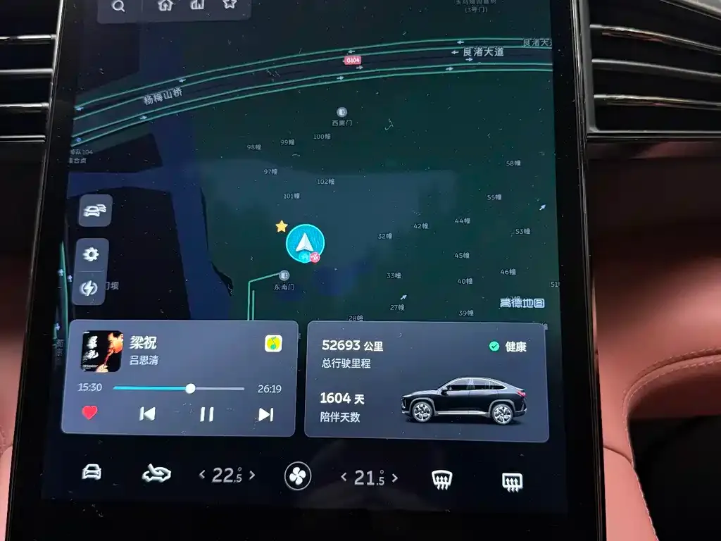 NIO EC6 2021 из CN, фото 3