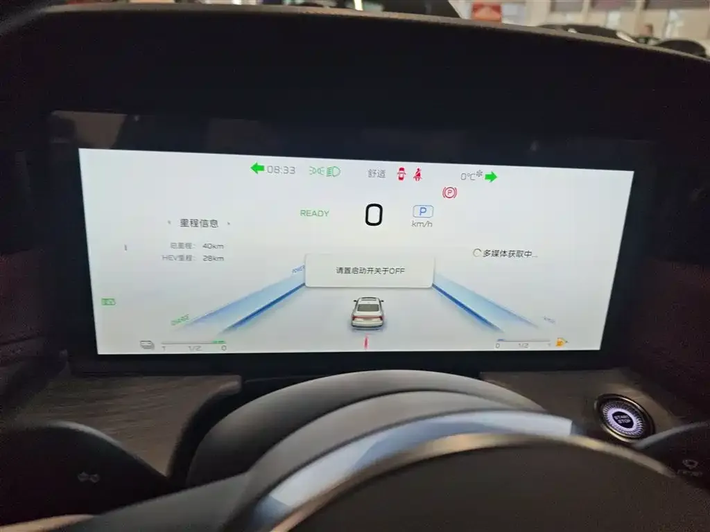 Hongqi H5 PHEV 2025 из CN, фото 3