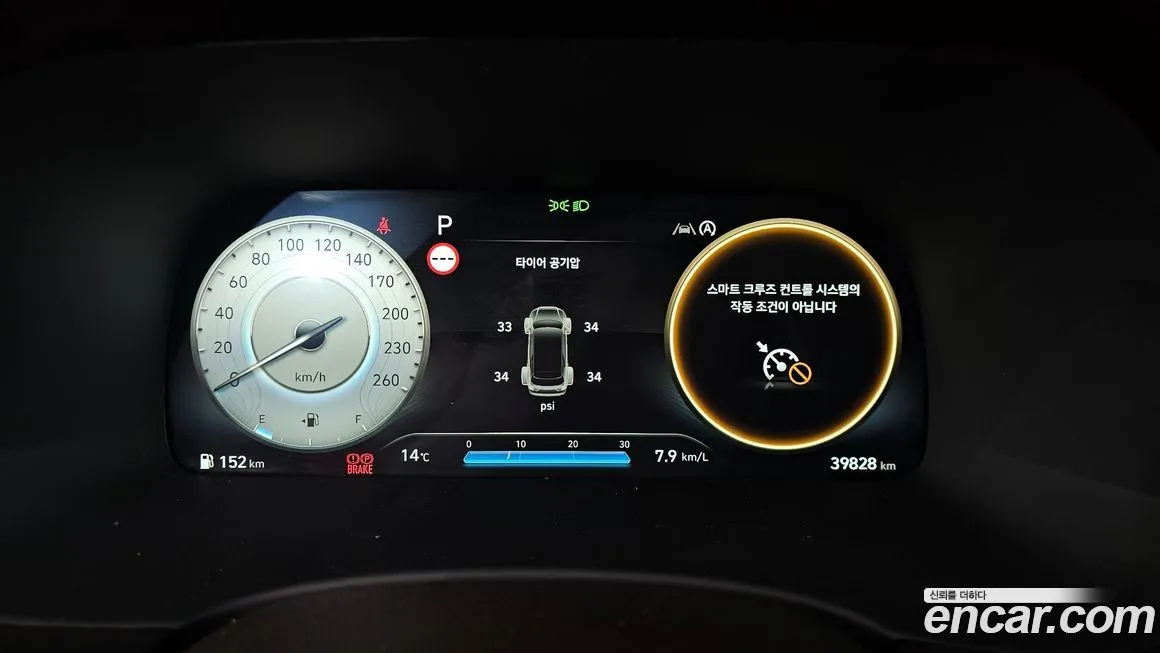 Hyundai Palisade 2023 из KR, фото 10